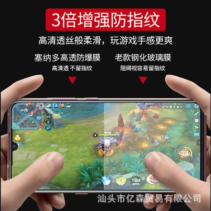 Защитное стекло полноэкранное из стали (Honor 20 / 20Pro / 30 серия), анти-голубой свет и приватность 30°