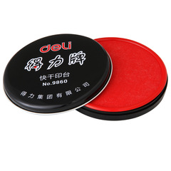 Powerful 9860/9859 Oil-based Red Ink Pad in Iron Box with Round Finial Financial Ink Pad