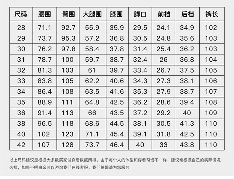 春季新款男士牛仔裤时尚舒适弹力直筒男裤青年男商务休闲牛仔长裤详情48