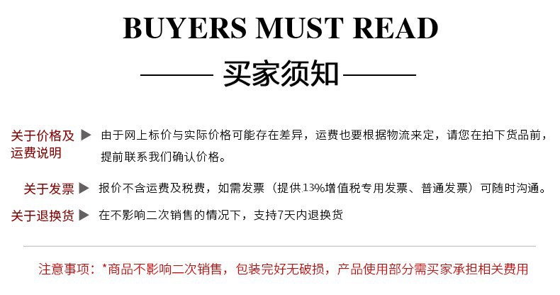 9557285477_496213360_副本