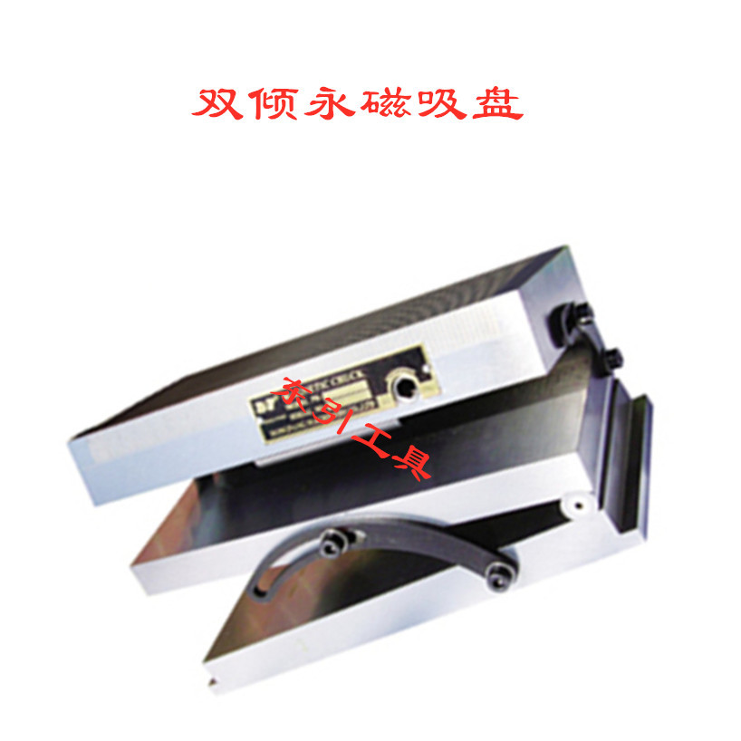 厂价磨床双倾永磁吸盘磁盘100*175 150*150 125*250 150*300