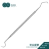 B-probe