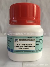 廯׻л淋Ļ AR100g ≥95% ҩԼ