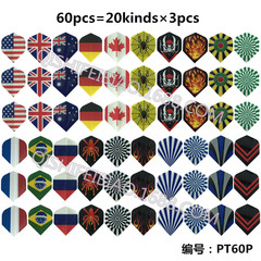 GOODARTS Knight Darts Flight - Universal No-Logo Darts Flights