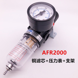 ��Դ̎����AFR2000/BFR2000/BFR3000/BFR4000���Ԫ�����^�V����