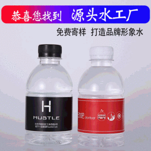 ������Ilogo�VȪˮСƿ�bˮӆ�ƶ�Nƿ�Ϳ��x���M�OӋȫ������