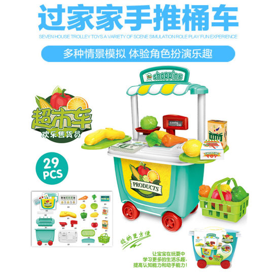 Children's simulation tool girls' hand push shopping bucket car kitchenware suit play house doctor storage box toy