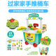Children's simulation tool girls' hand push shopping bucket car kitchenware suit play house doctor storage box toy