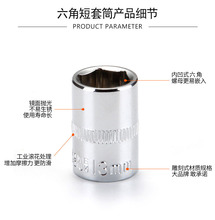 1/4�� С�w����Ͳ�^�Ӱ����^7/8/10/14mm������С���^6.3mm����