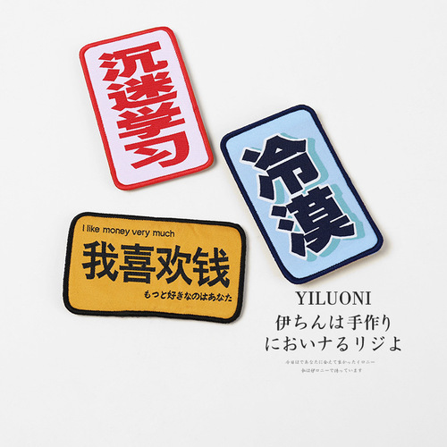 Funny two-dimensional indifferent post, creative text, broken hair bangs stickers, emoticon packs, magic stickers, cute personalized hair accessories