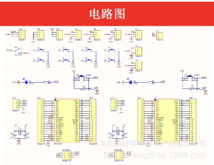 机械手-详情页-750_08.jpg