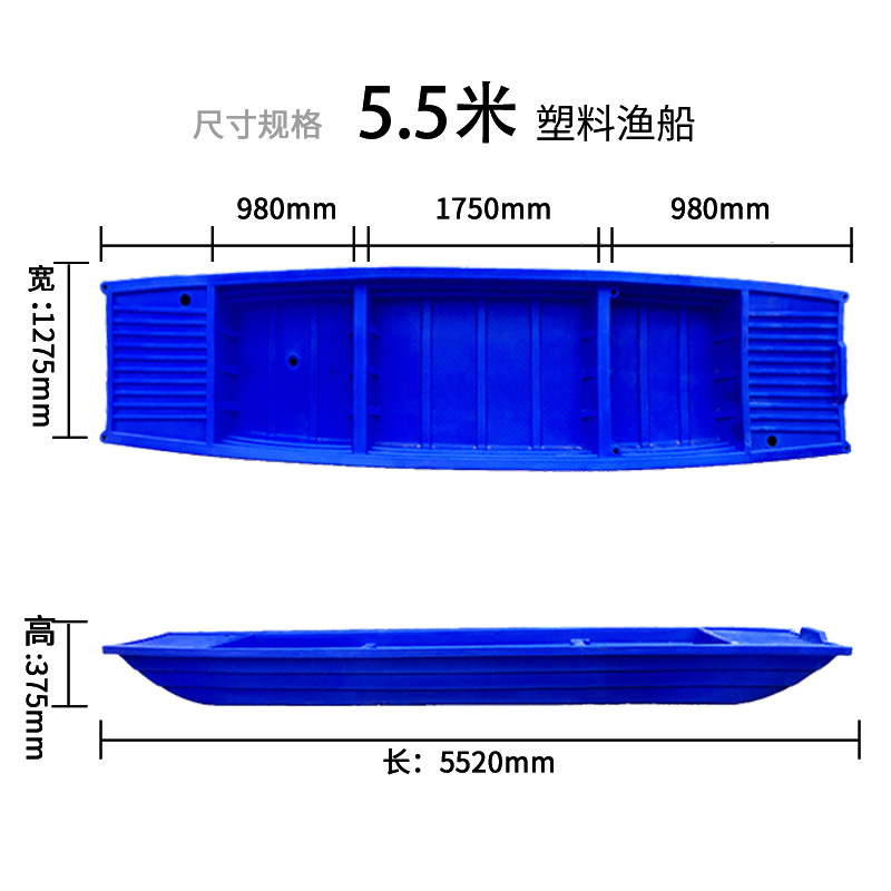 加厚牛筋船3.5米塑料船 户外观光钓鱼船 捕捞打渔船 河道清淤塑料船示例图17
