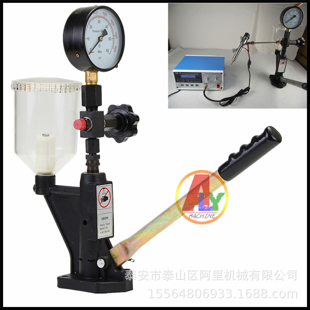 自产自销S60H电喷喷油器油嘴校验器手压测试检测仪器