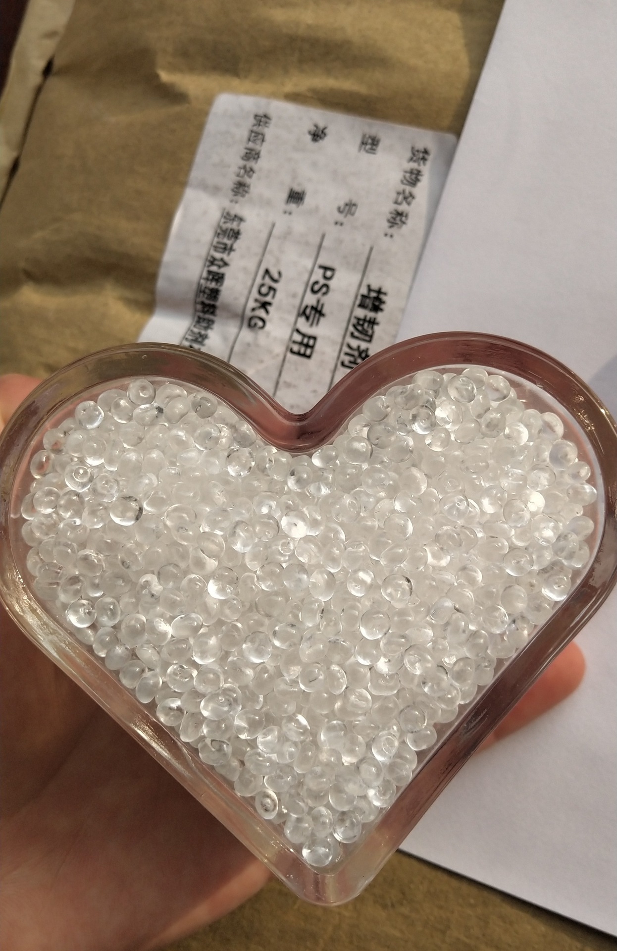 厂家直销 PS专用透明增韧剂 抗冲击强度，