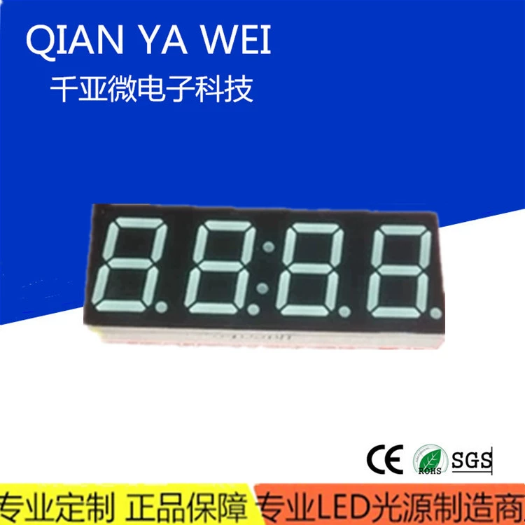 LED digital tube 0.56 inches 4 -bit clock 5463AS/AB 5463BS/BB high bright red light common yin