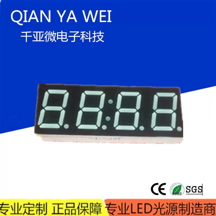 LED digital tube 0.56 inches 4 -bit clock 5463AS/AB 5463BS/BB high bright red light common yin