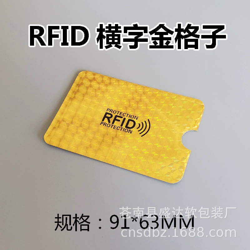Анти‑магнитный держатель карты RFID, алюминиевый защитный чехол, блокировка RFID, 6.3×9.1 см, легковесный
