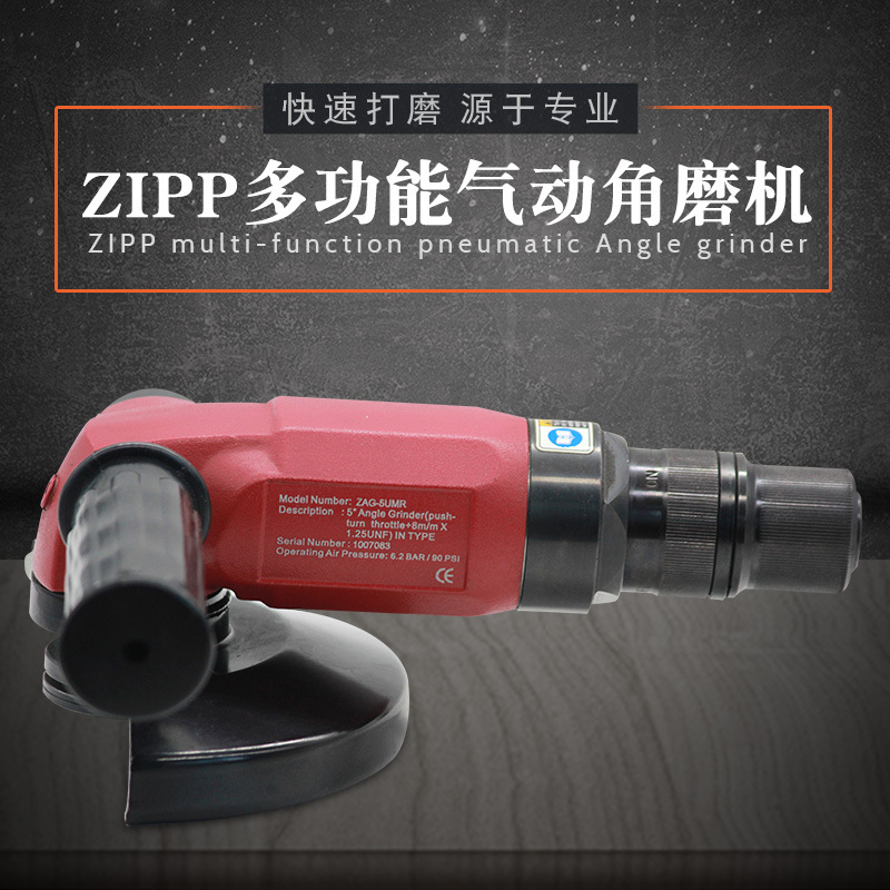 美国ZIPP气动角磨机工业打磨切割机砂轮角磨机气动工具100mm