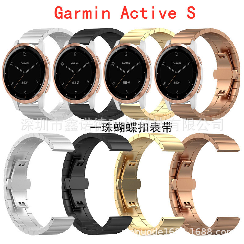 For Garmin Active S one bead strap stainless steel Jiaming vivoactive 4s butterfly buckle steel strap