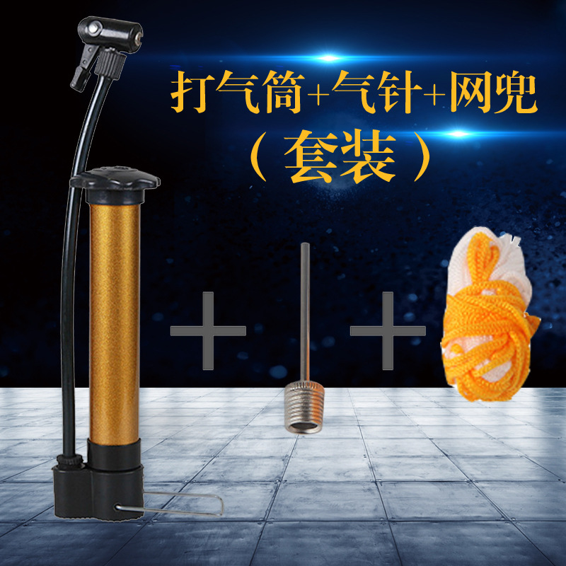厂家批量供应体育用品球类充气专用迷你便携式土豪金打气筒|ru