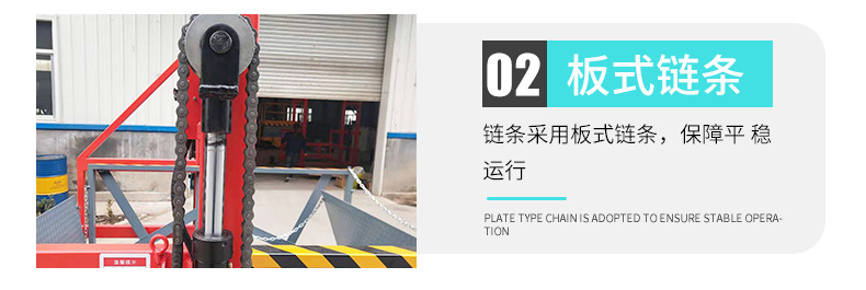 移动式卸货平台_10.jpg