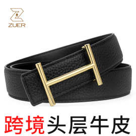 ZUER 男士皮带品牌H字母 头层牛皮荔枝纹工字腰带 直播跨境代发