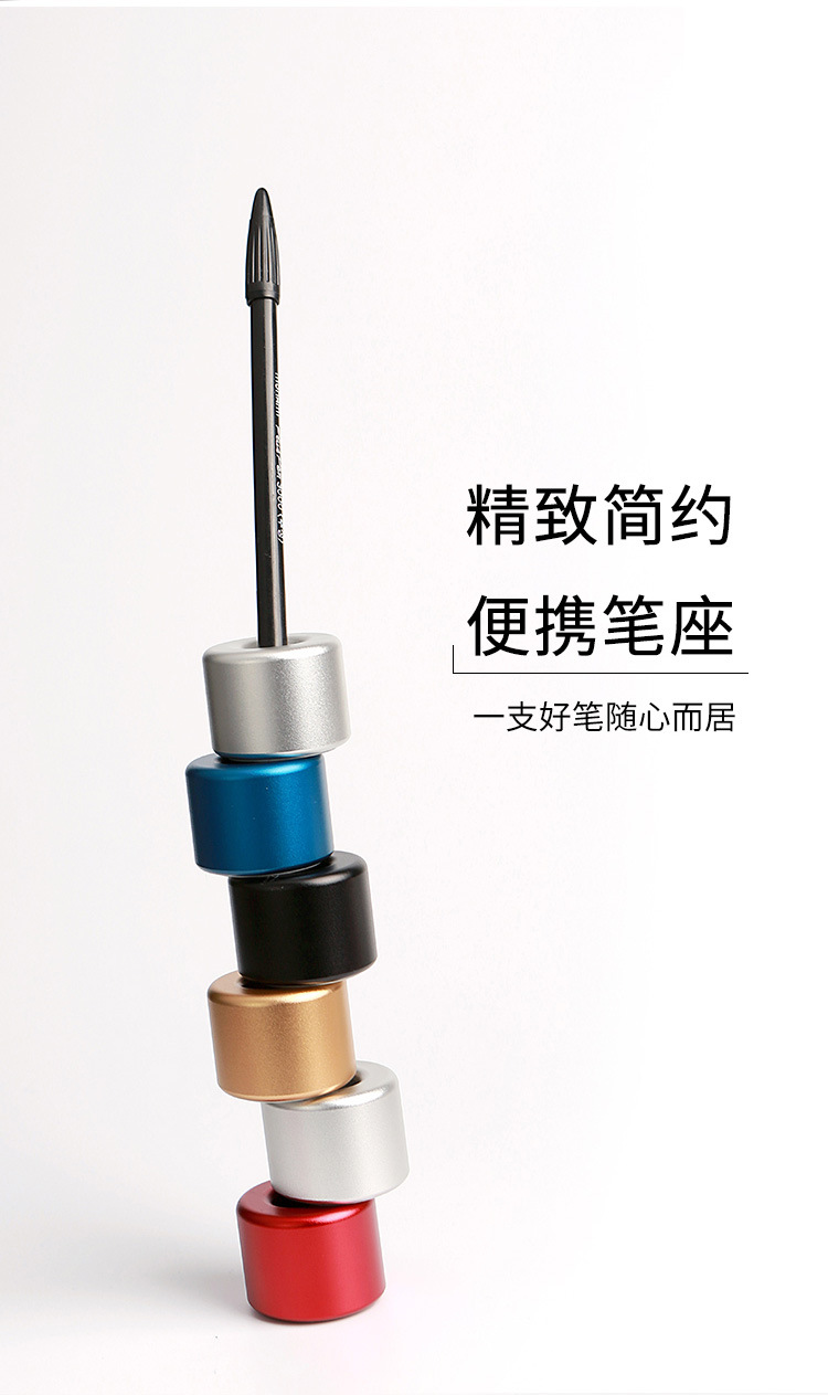圆形笔座_06.jpg