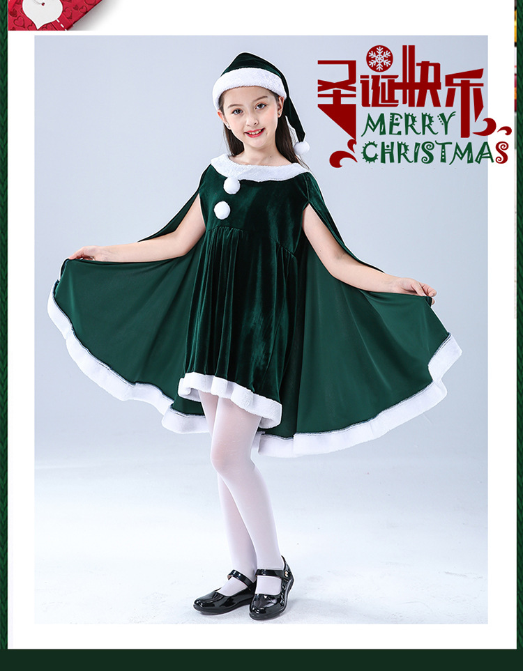 Скрытый зеленый