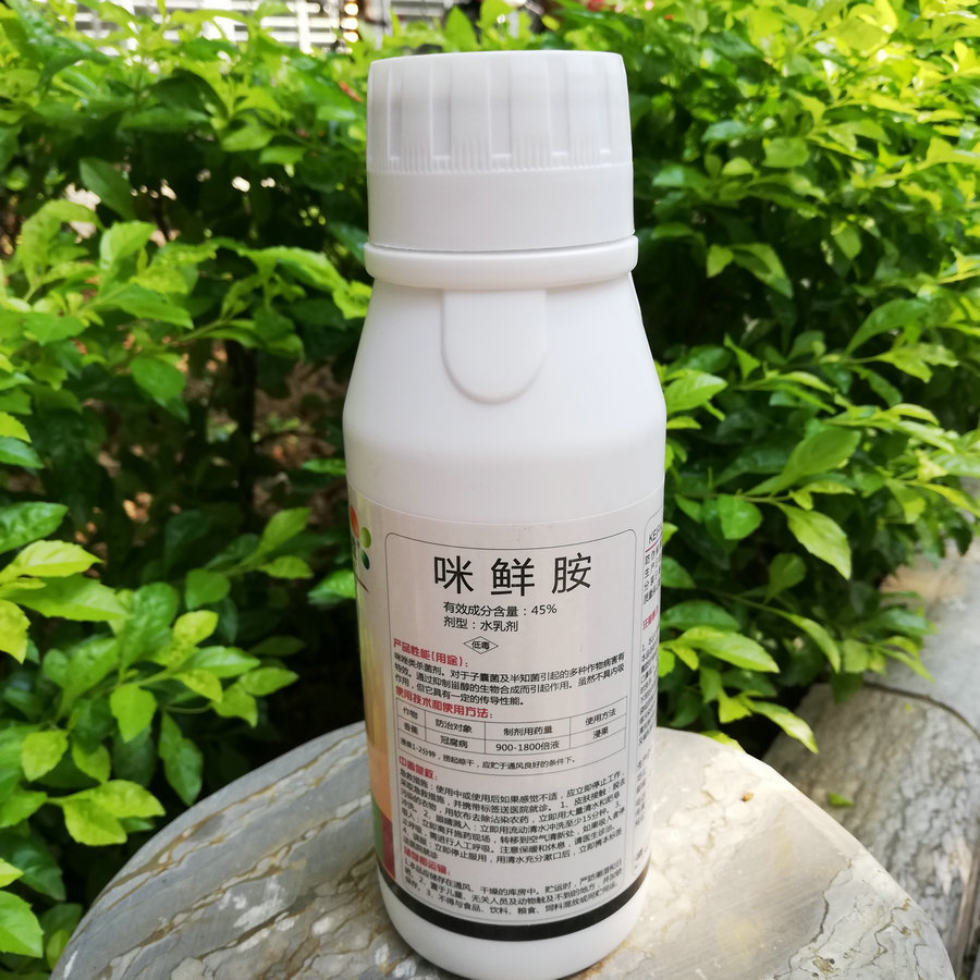 果树农药 柑橘杀菌剂 45%咪鲜胺 砂糖橘沃柑芒果核桃真菌病害|ru