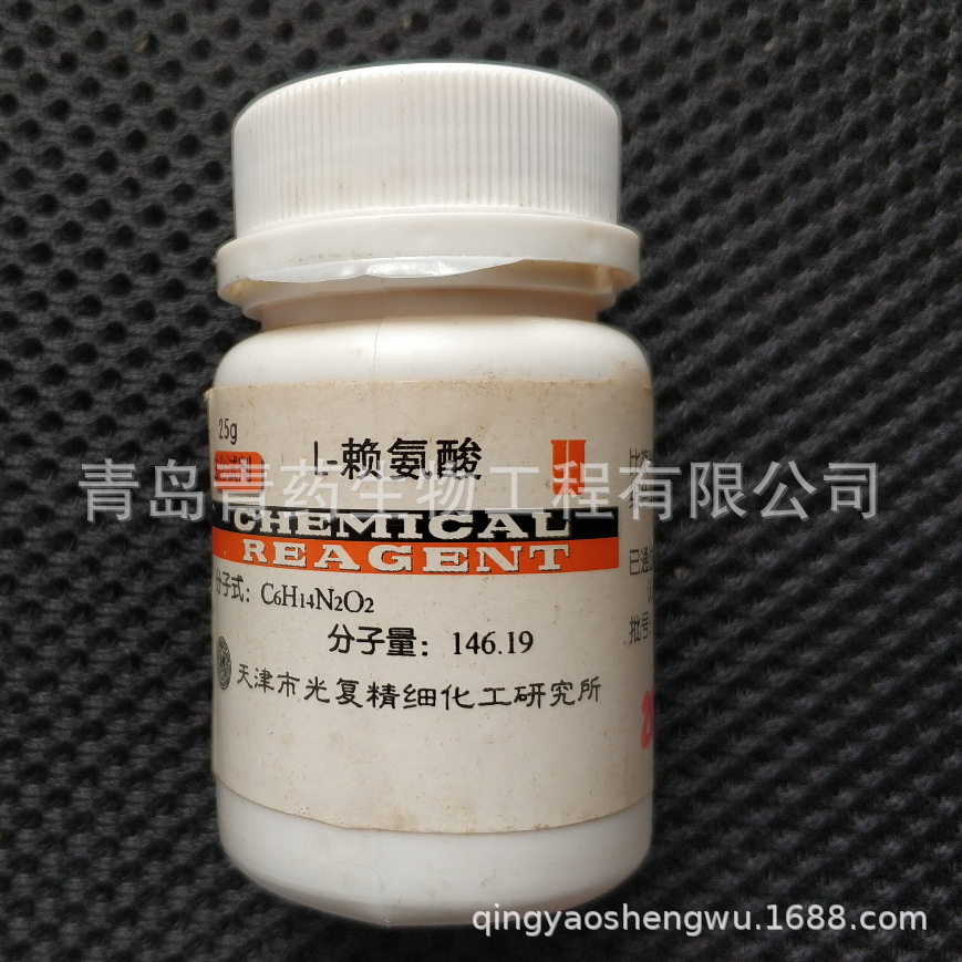 L-�����������Լ� BR 25g/ƿ CAS��56-87-1