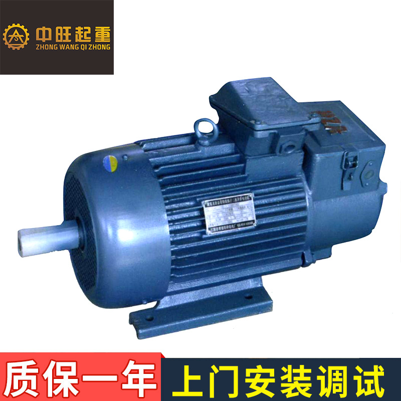 双梁电机 YZR型电机 行车运行电机 行车起升电机