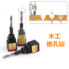 Anrui tools woodworking hole opener punching countersunk hole drill bit alloy salad drill screw step drill taper hole