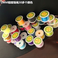 �S��ֱ���W�j������2mm�����K DIY�Ʒ��� �����������l