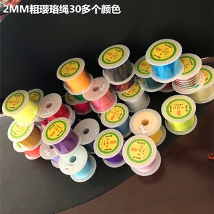 �S��ֱ���W�j������2mm�����K DIY�Ʒ��� �����������l