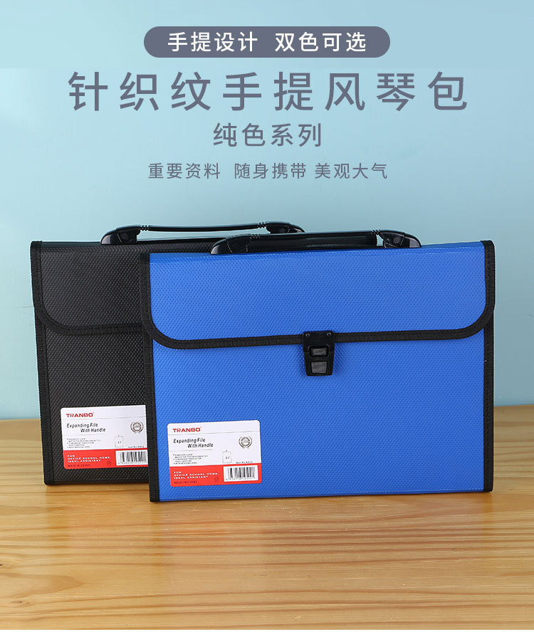 Hand-held knitted a4 organ bag, 13-layer multi-layer folder, large-capacity test paper holder for students, office file bag detail image 1