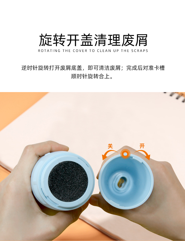 萝卜吸尘器详情_07