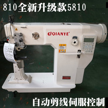 �pᘸ���܇ �������܇���|�������^܇ 5810������820�p�Ь�C