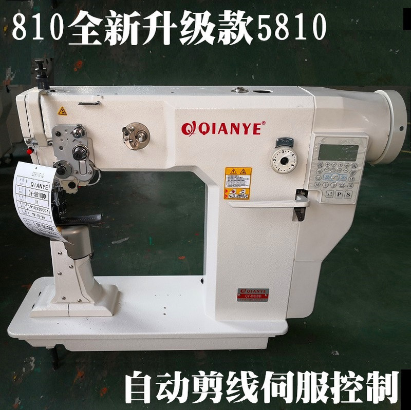 Double-needle high-column car needle feeding car seat cushion pressing line high-head car 5810 luggage single-needle 820 double-needle Shoe Machine