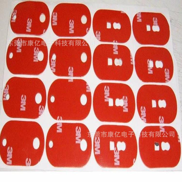 亚克力泡棉双面胶 手机支架专用胶 汽车双面胶