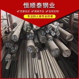 �F؛GR660 A286 GH2132懻��ߜغϽ� ������ �A� ���� ��� 呼�