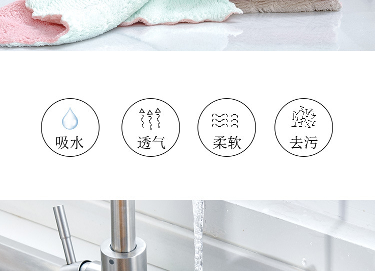 双面双色抹布详情页_02