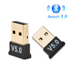 Bluetooth adapter 5.0 usb bluetooth desktop computer laptop Bluetooth 5.0 receiving transmitter