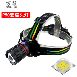����P50�����^�� USB��� ������s�{�������h��ҹ�̽�՟����l