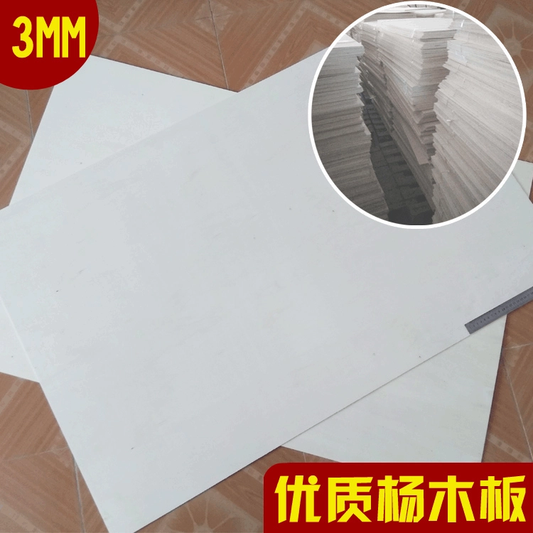 Фабрика прямой 3 мм ламинат из тополя многослойный шпон на заказ ручной работы DIY лазерная гравировка деревянный модельный материал