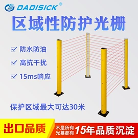 其他传感器;光电传感器;接近传感器 