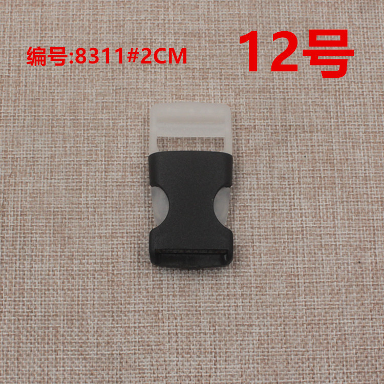 8311#2CM上半透+下黑 12号