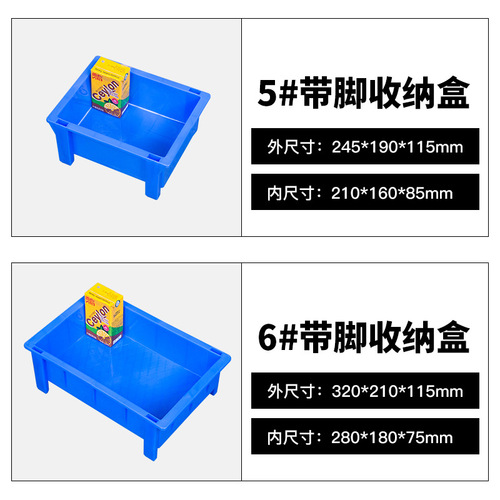 Plastic material box tall battery box electronic shelf parts box component hollow storage box 18650 battery box