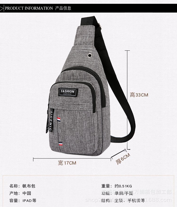 2019082910587857642713w750h877