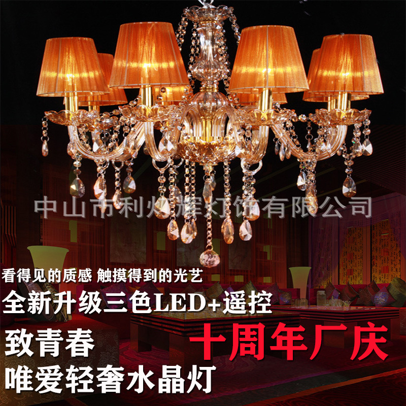 现货欧式琥珀色卧室水晶灯 酒店KTV包间客厅餐厅吊灯627带灯罩|ru