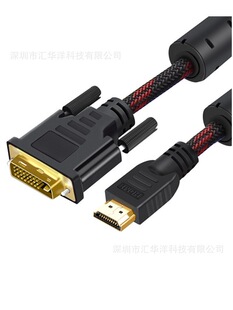 HDMI�DDVI�� DVI�DHDMI�D�Ӿ� �p�򔵓����往 ��X���� �S��ֱ�N